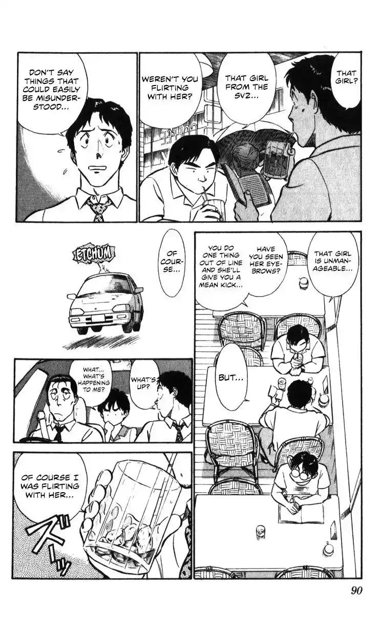 Kidou Keisatsu Patlabor Chapter 17.2