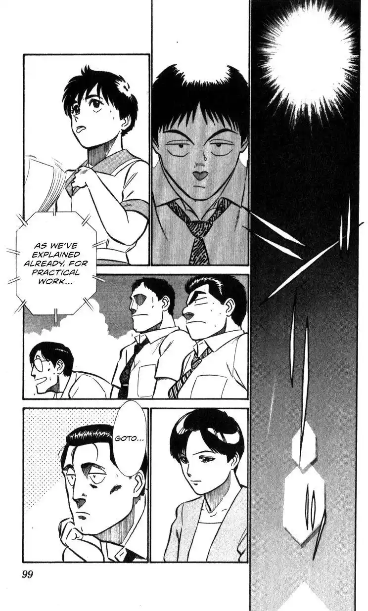 Kidou Keisatsu Patlabor Chapter 17.2