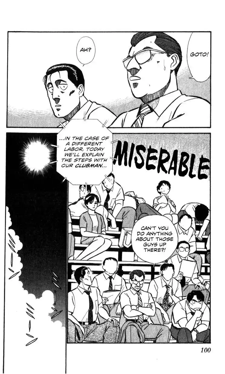 Kidou Keisatsu Patlabor Chapter 17.2