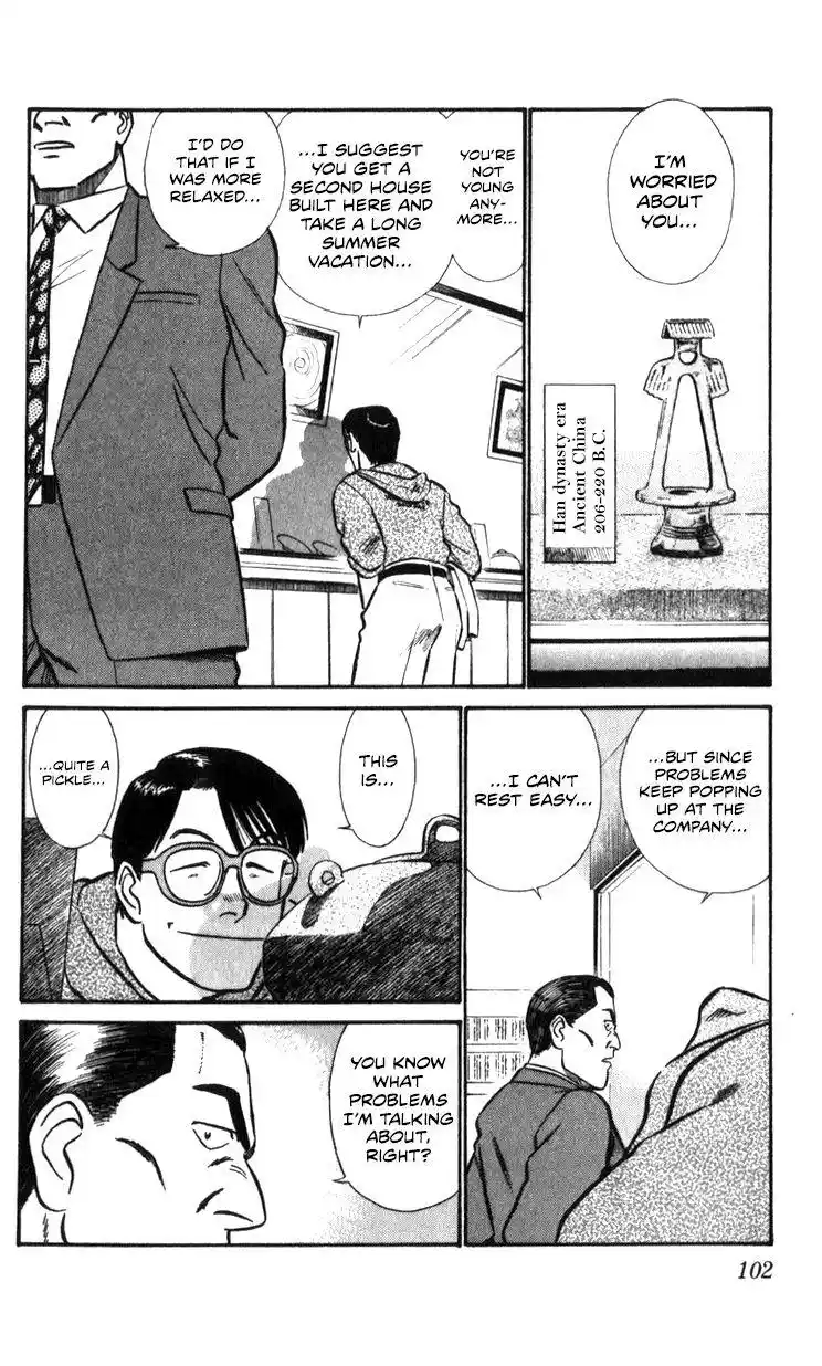Kidou Keisatsu Patlabor Chapter 17.2