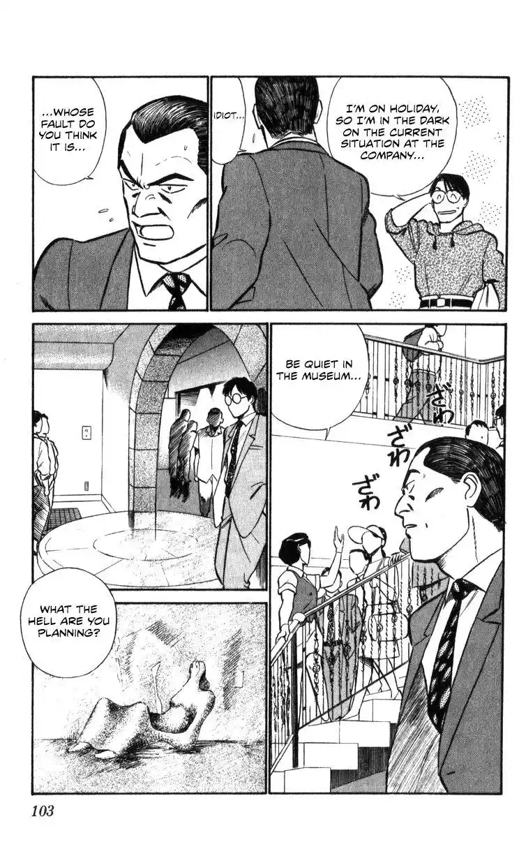 Kidou Keisatsu Patlabor Chapter 17.2