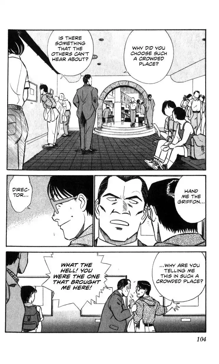 Kidou Keisatsu Patlabor Chapter 17.2