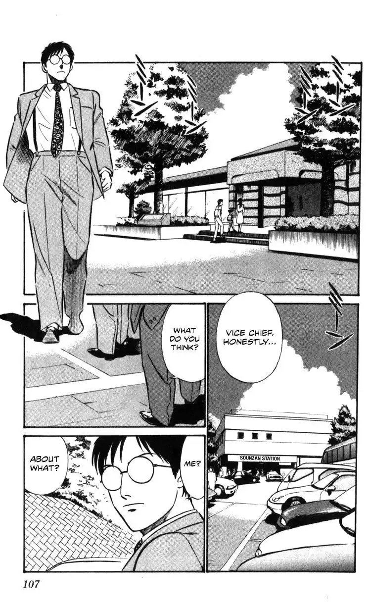 Kidou Keisatsu Patlabor Chapter 17.2