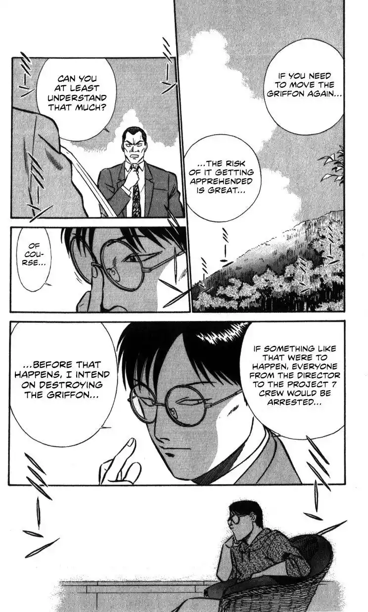 Kidou Keisatsu Patlabor Chapter 17.2