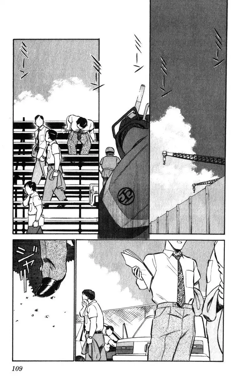 Kidou Keisatsu Patlabor Chapter 17.2