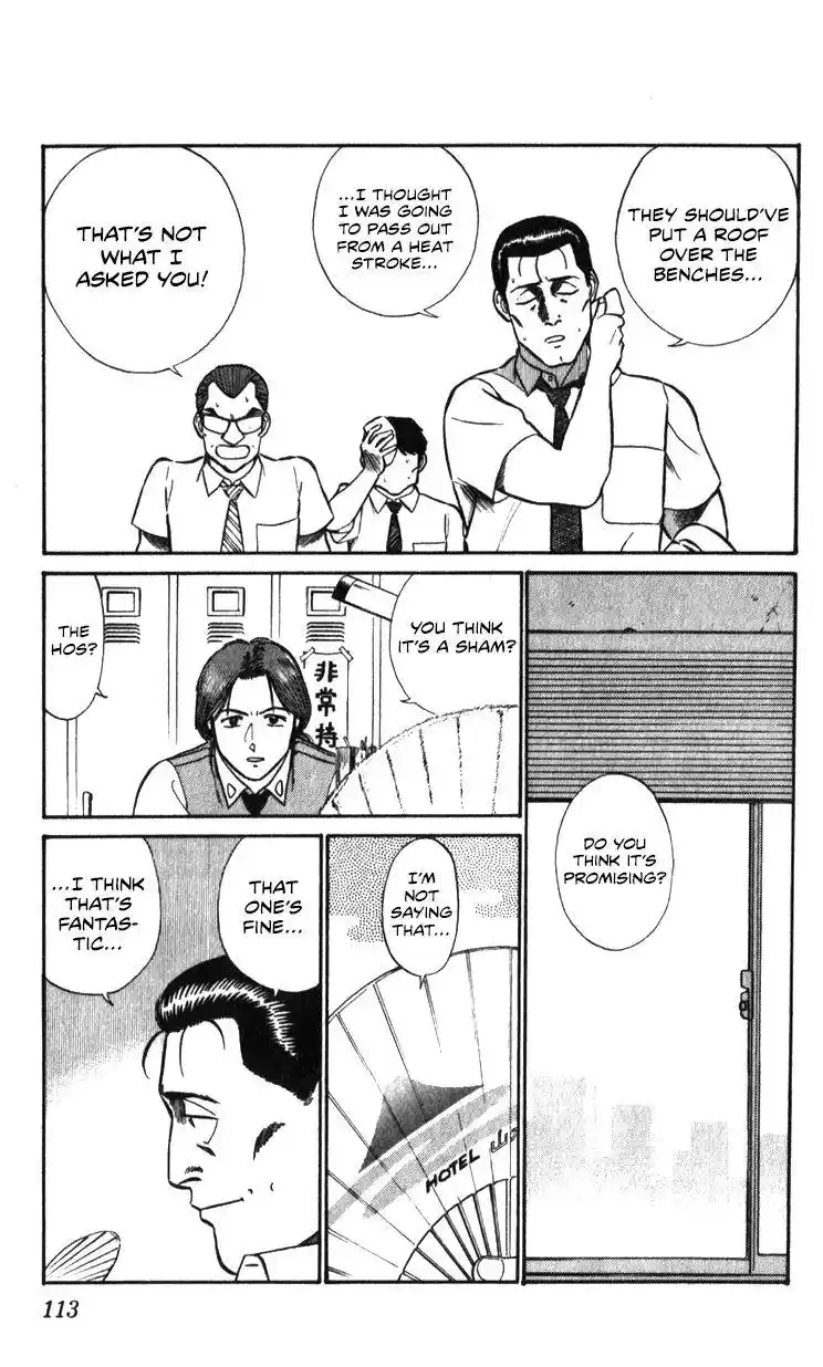 Kidou Keisatsu Patlabor Chapter 17.2