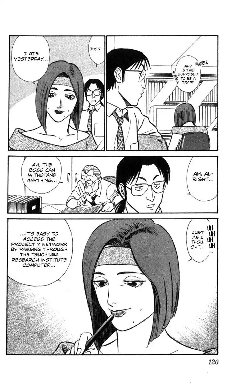 Kidou Keisatsu Patlabor Chapter 17.2