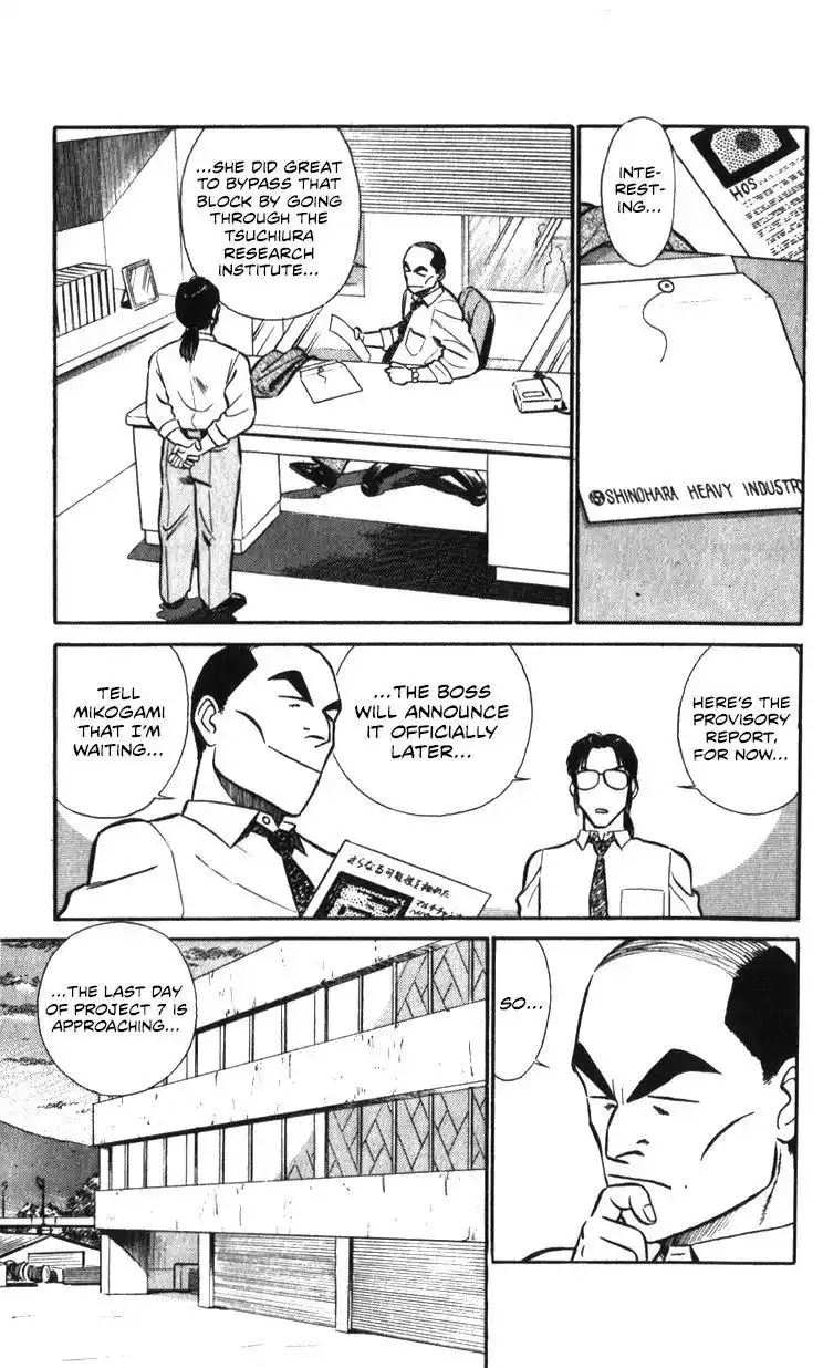 Kidou Keisatsu Patlabor Chapter 17.2