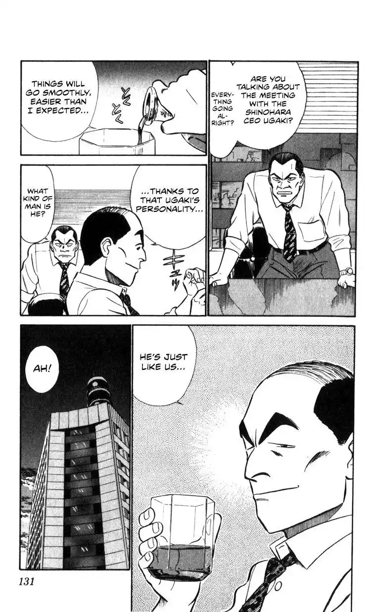 Kidou Keisatsu Patlabor Chapter 17.2
