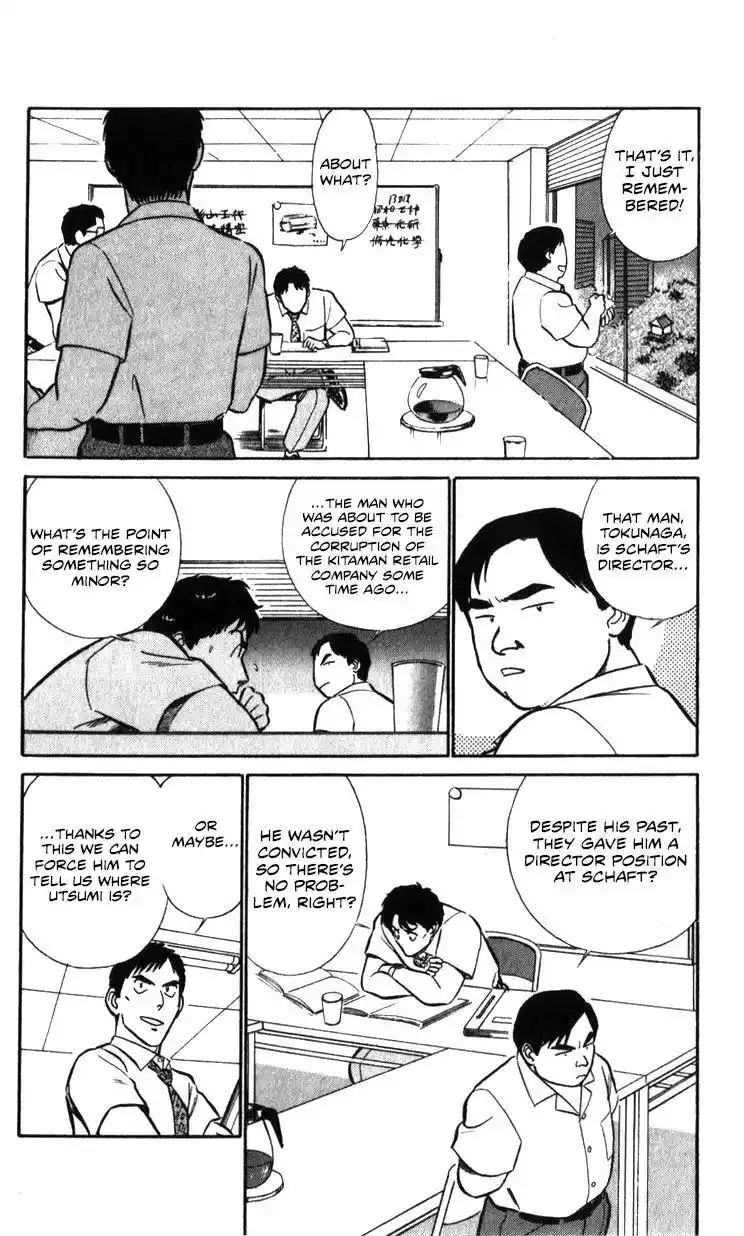 Kidou Keisatsu Patlabor Chapter 17.2