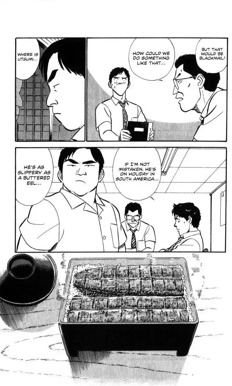 Kidou Keisatsu Patlabor Chapter 17.2