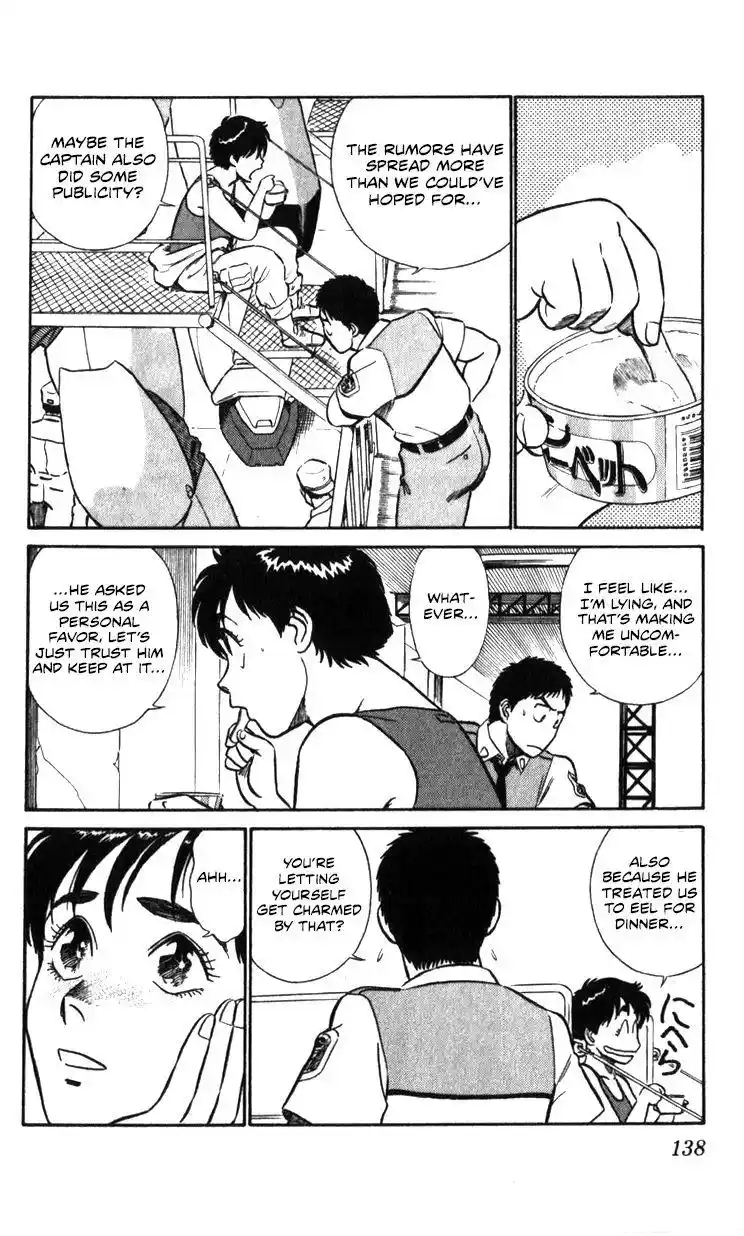 Kidou Keisatsu Patlabor Chapter 17.2