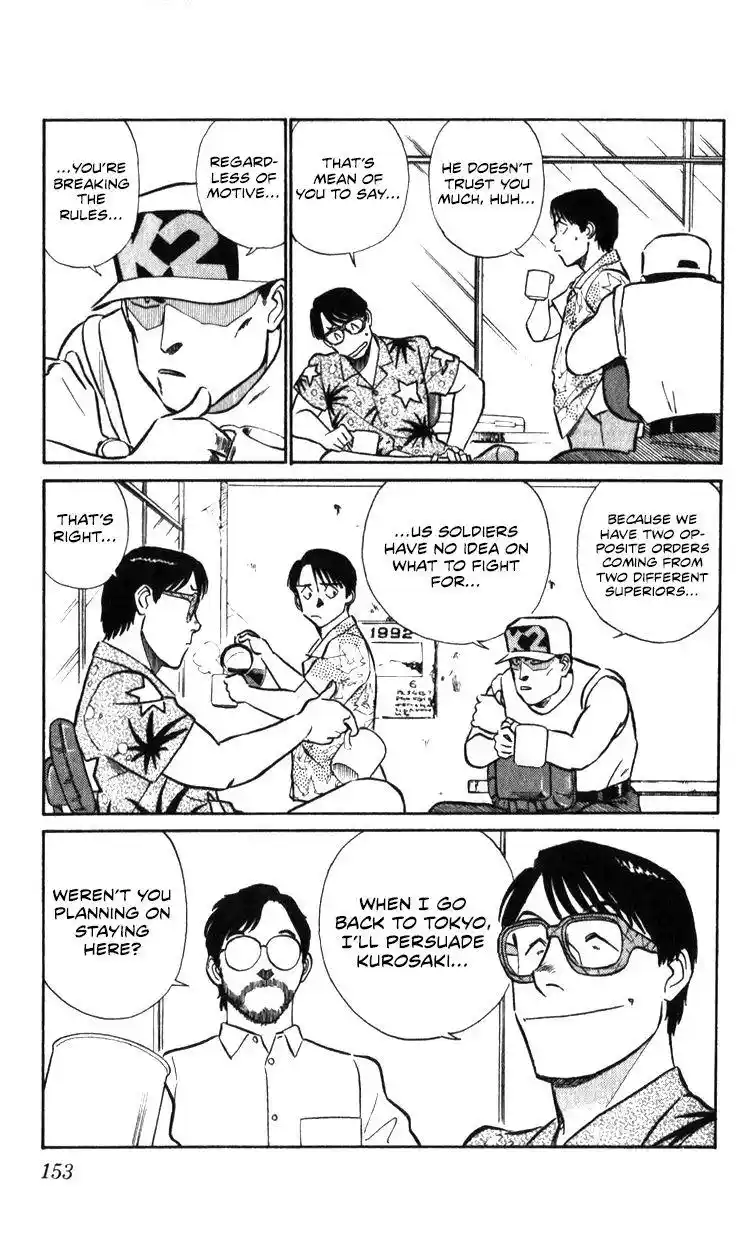 Kidou Keisatsu Patlabor Chapter 17.2