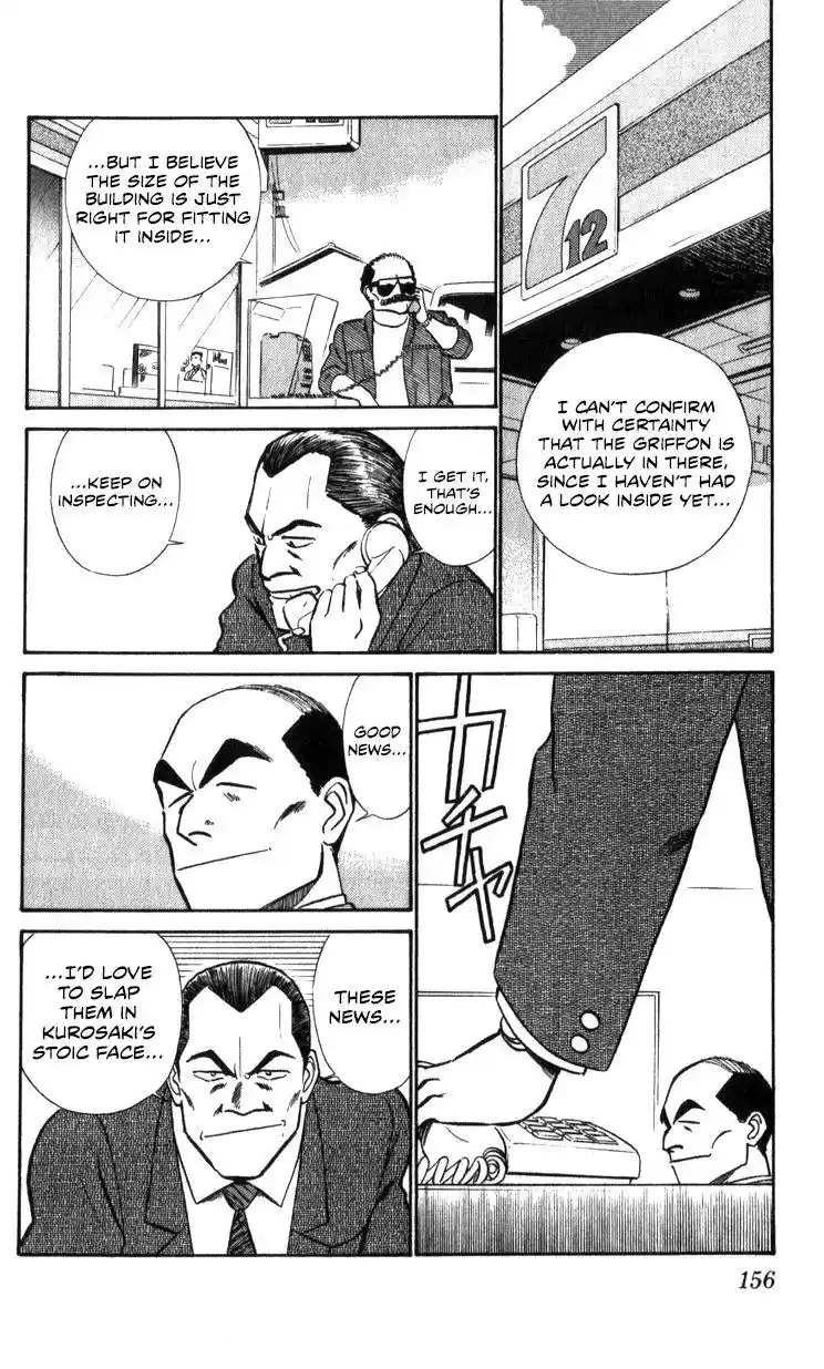 Kidou Keisatsu Patlabor Chapter 17.2