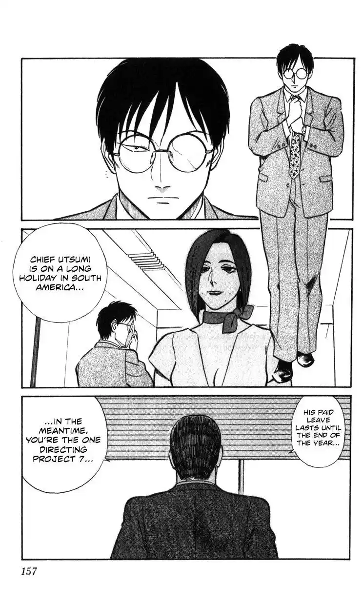 Kidou Keisatsu Patlabor Chapter 17.2