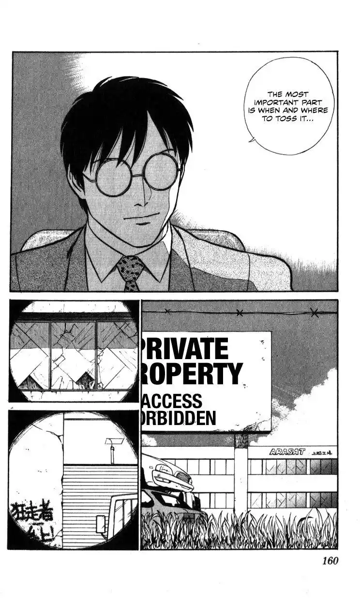 Kidou Keisatsu Patlabor Chapter 17.2