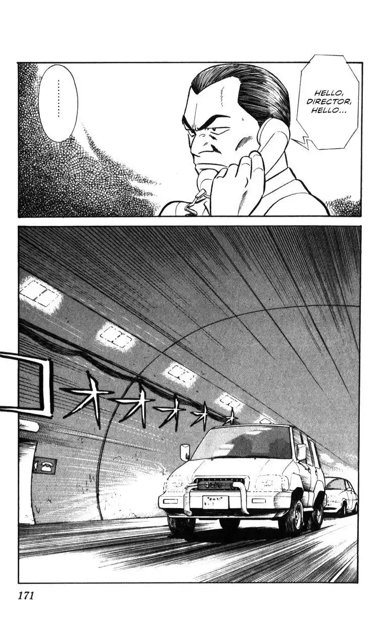 Kidou Keisatsu Patlabor Chapter 17.2