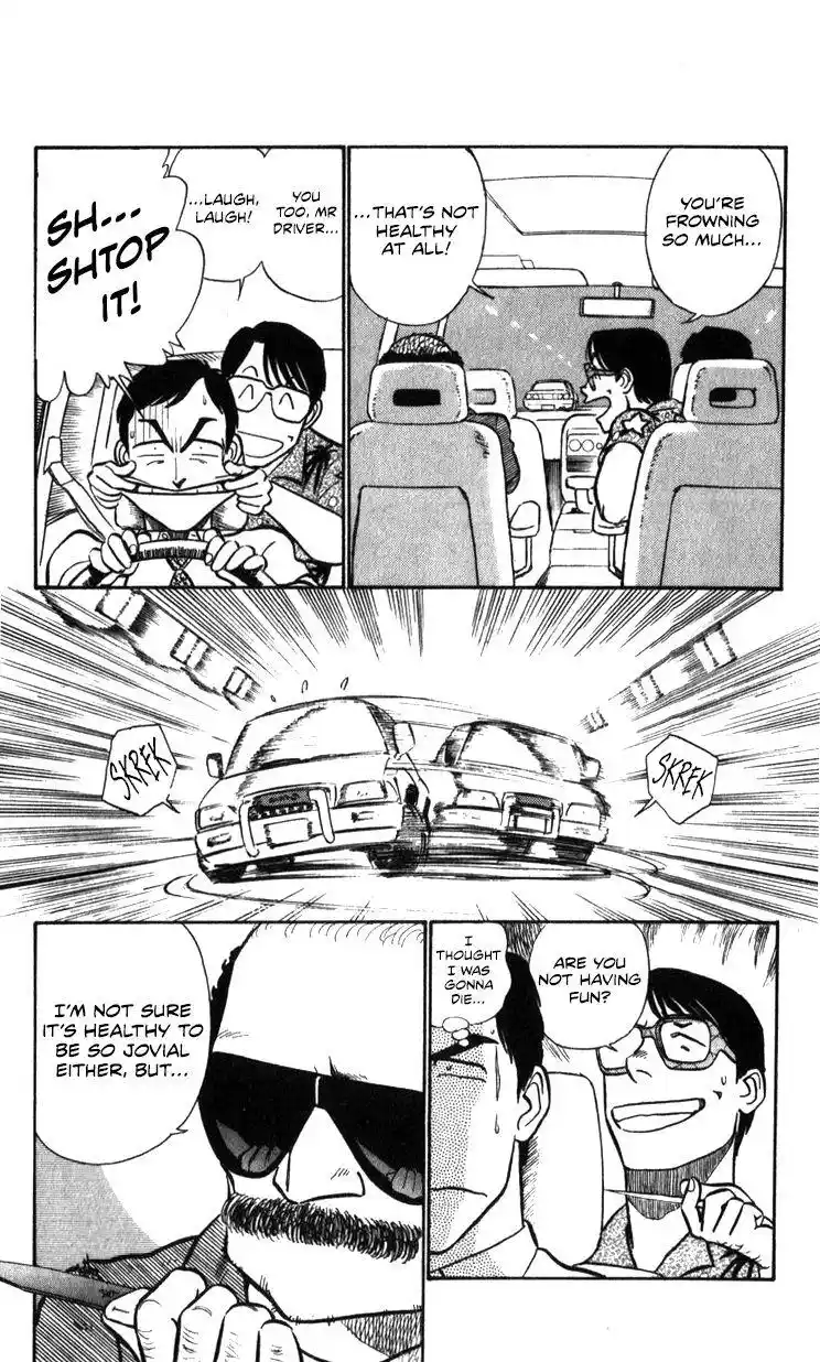 Kidou Keisatsu Patlabor Chapter 17.2