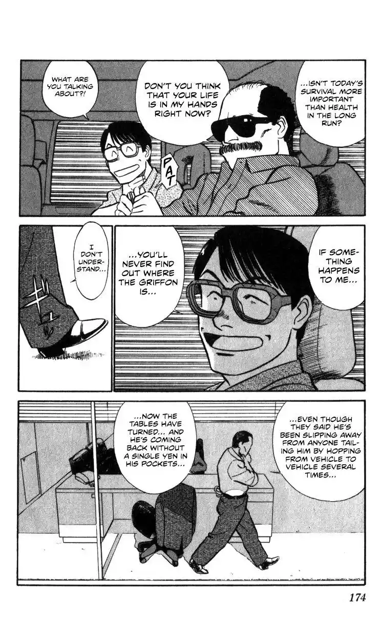 Kidou Keisatsu Patlabor Chapter 17.2
