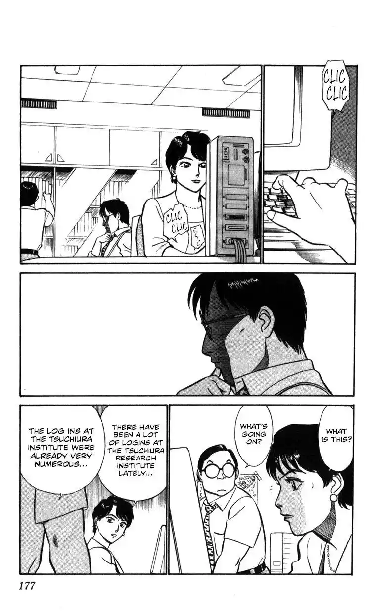 Kidou Keisatsu Patlabor Chapter 17.2