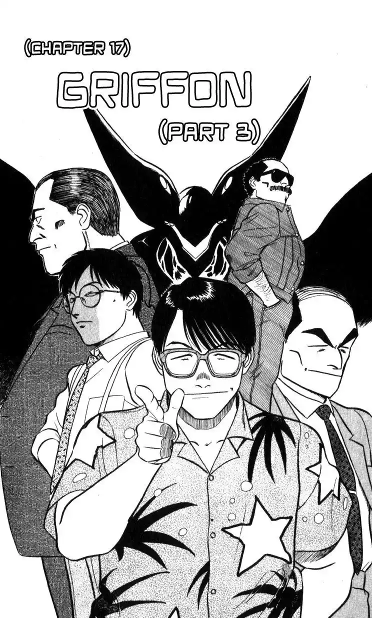 Kidou Keisatsu Patlabor Chapter 17.3