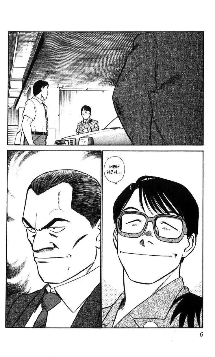 Kidou Keisatsu Patlabor Chapter 17.3
