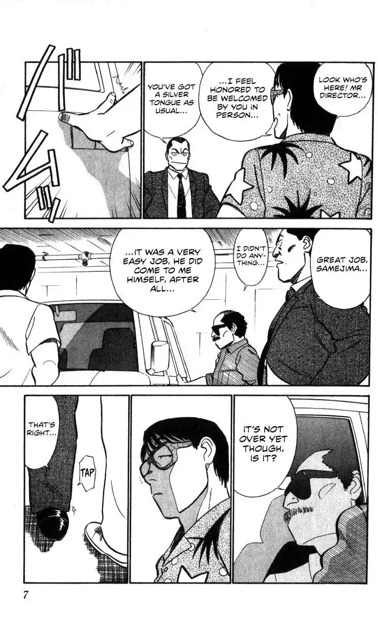 Kidou Keisatsu Patlabor Chapter 17.3