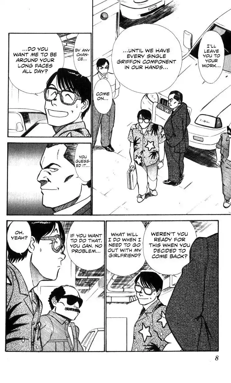 Kidou Keisatsu Patlabor Chapter 17.3