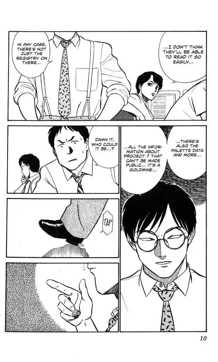 Kidou Keisatsu Patlabor Chapter 17.3