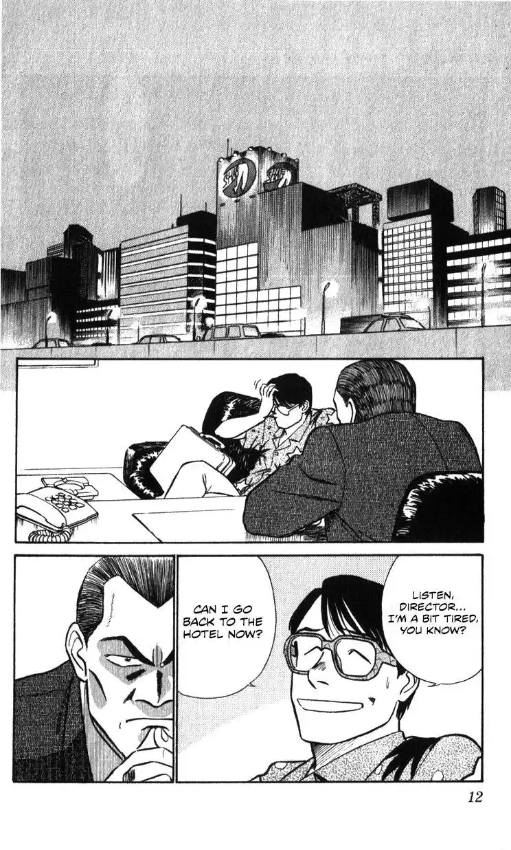 Kidou Keisatsu Patlabor Chapter 17.3