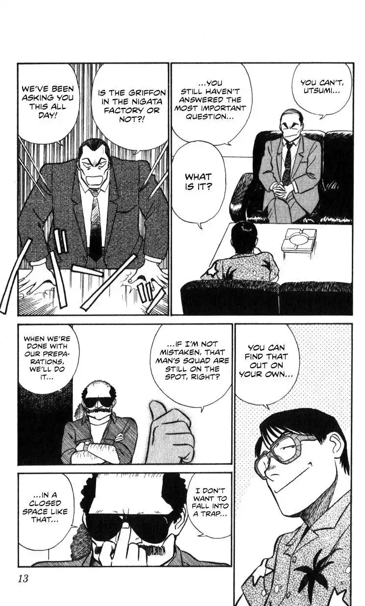 Kidou Keisatsu Patlabor Chapter 17.3