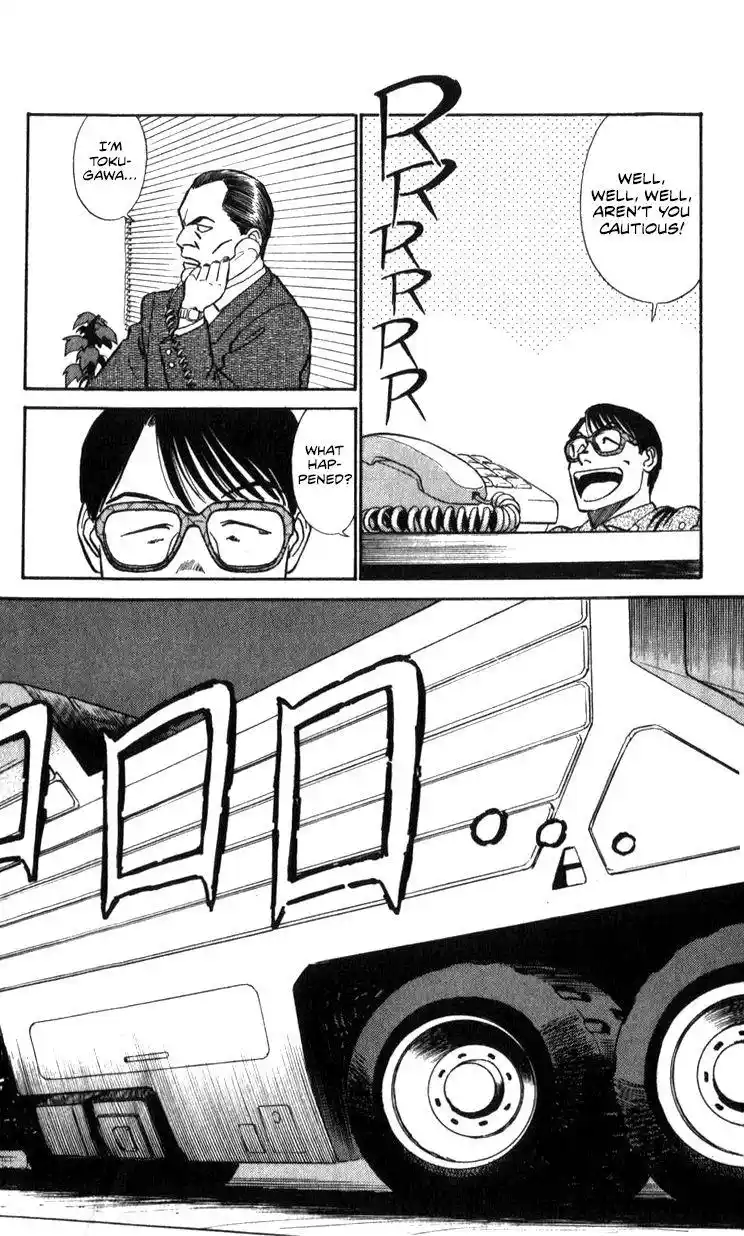 Kidou Keisatsu Patlabor Chapter 17.3