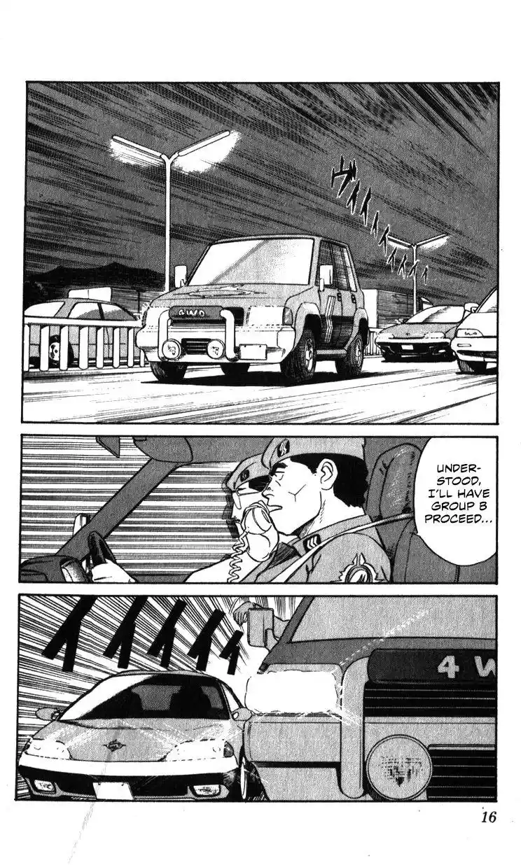 Kidou Keisatsu Patlabor Chapter 17.3