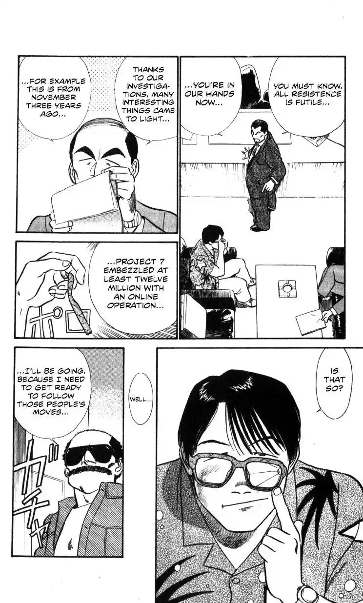 Kidou Keisatsu Patlabor Chapter 17.3