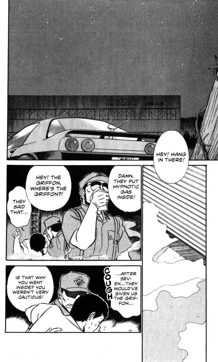 Kidou Keisatsu Patlabor Chapter 17.3