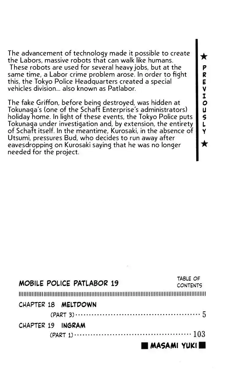 Kidou Keisatsu Patlabor Chapter 18.3