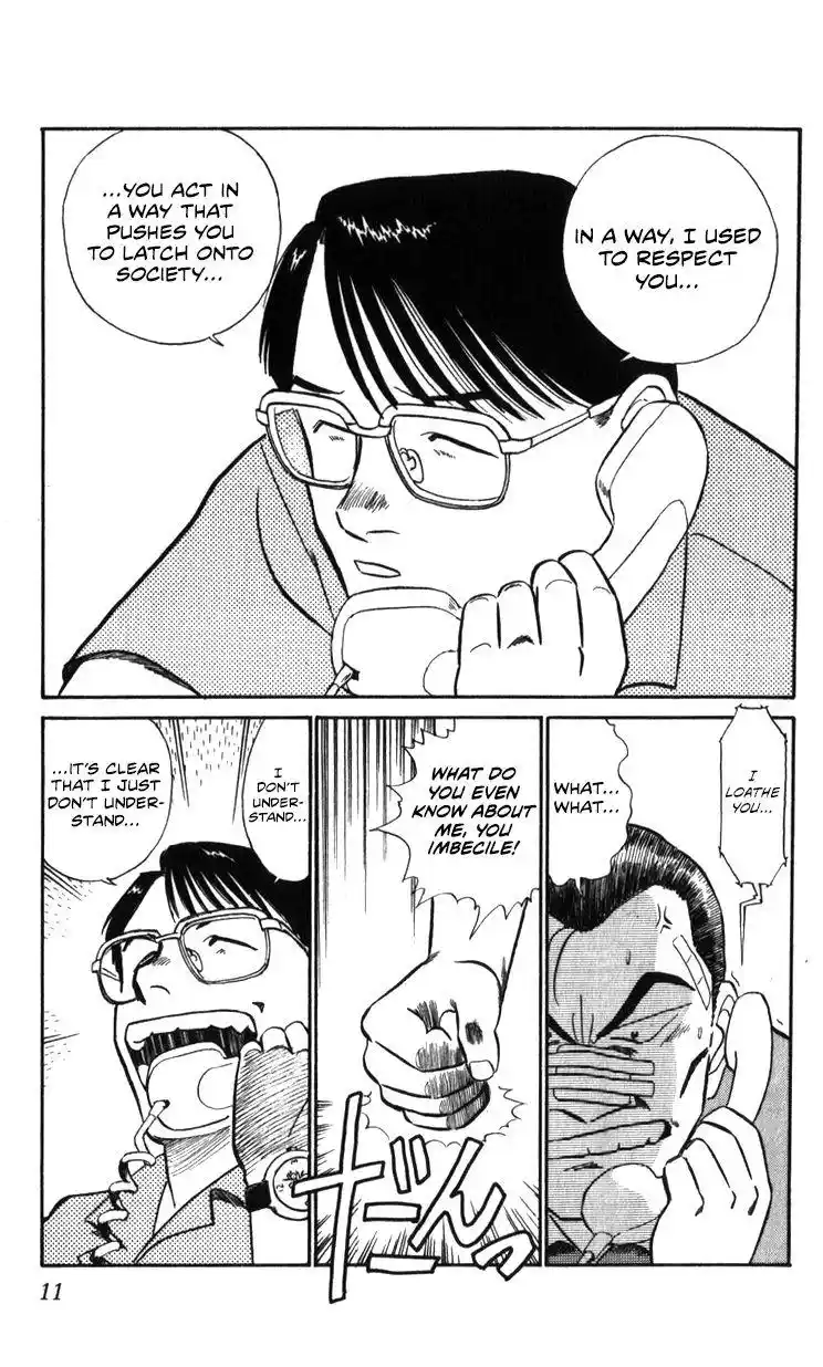 Kidou Keisatsu Patlabor Chapter 18.3