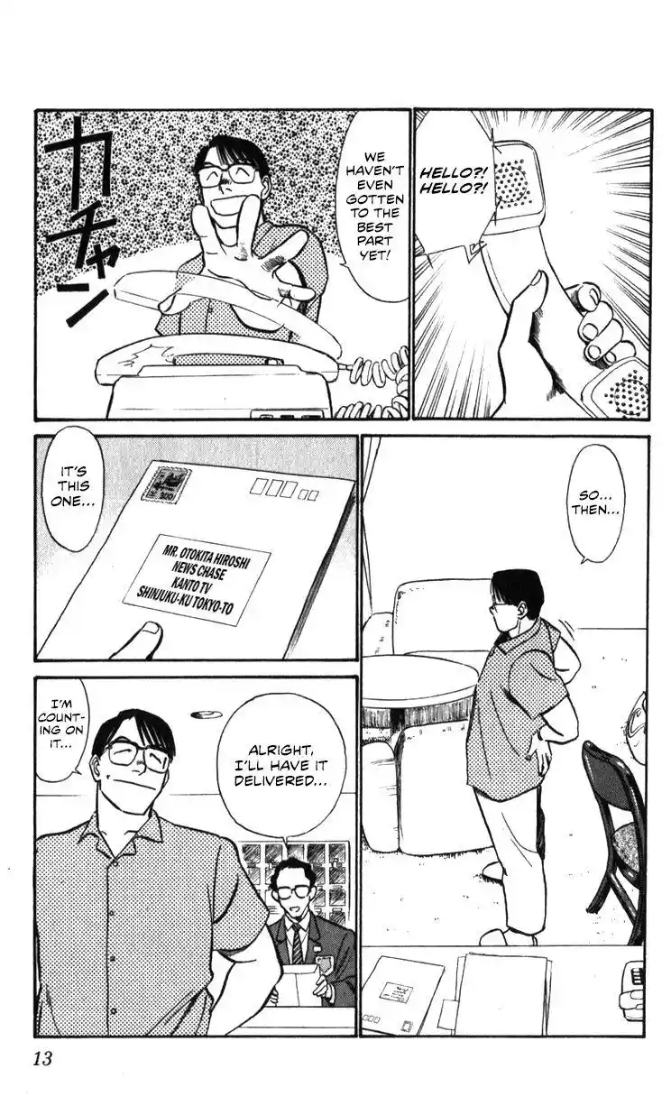 Kidou Keisatsu Patlabor Chapter 18.3