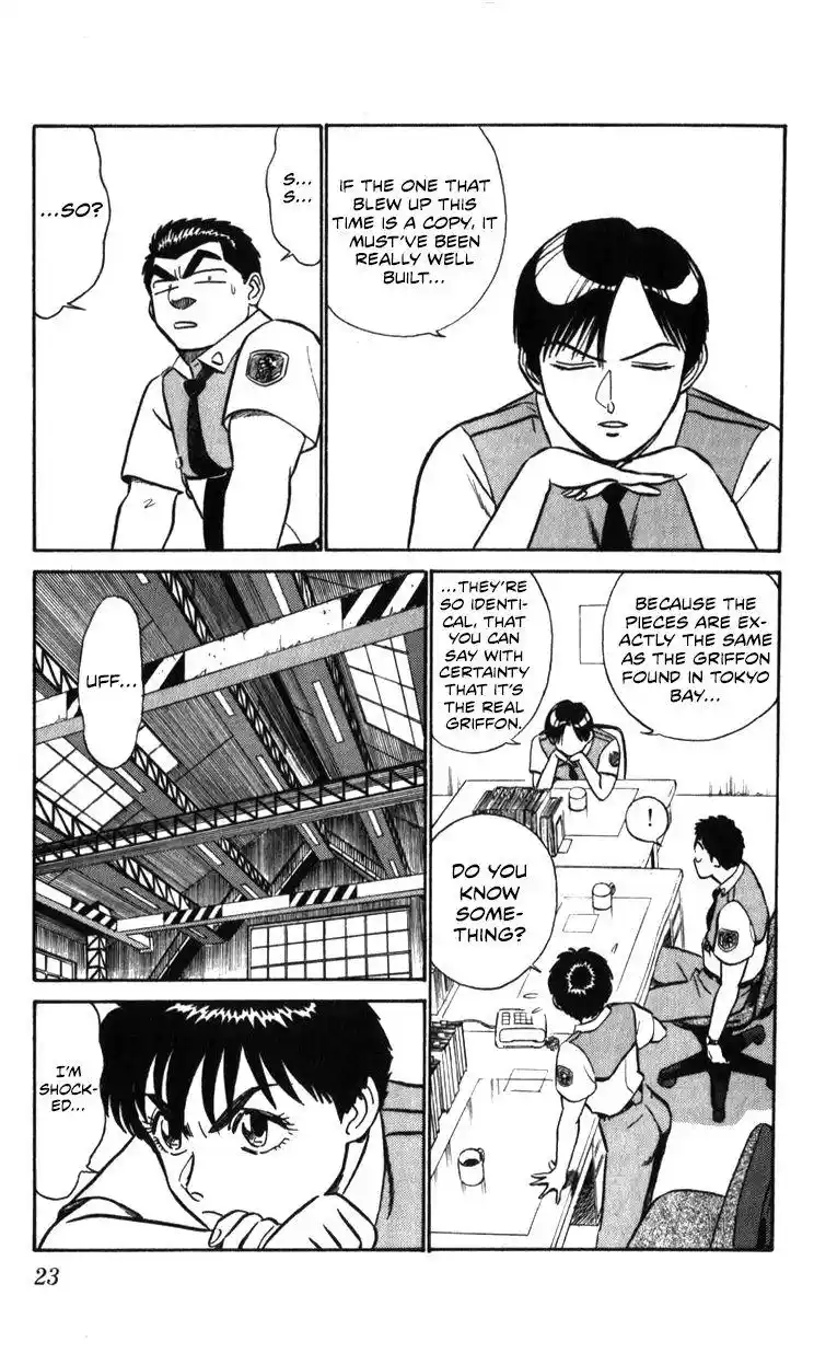Kidou Keisatsu Patlabor Chapter 18.3