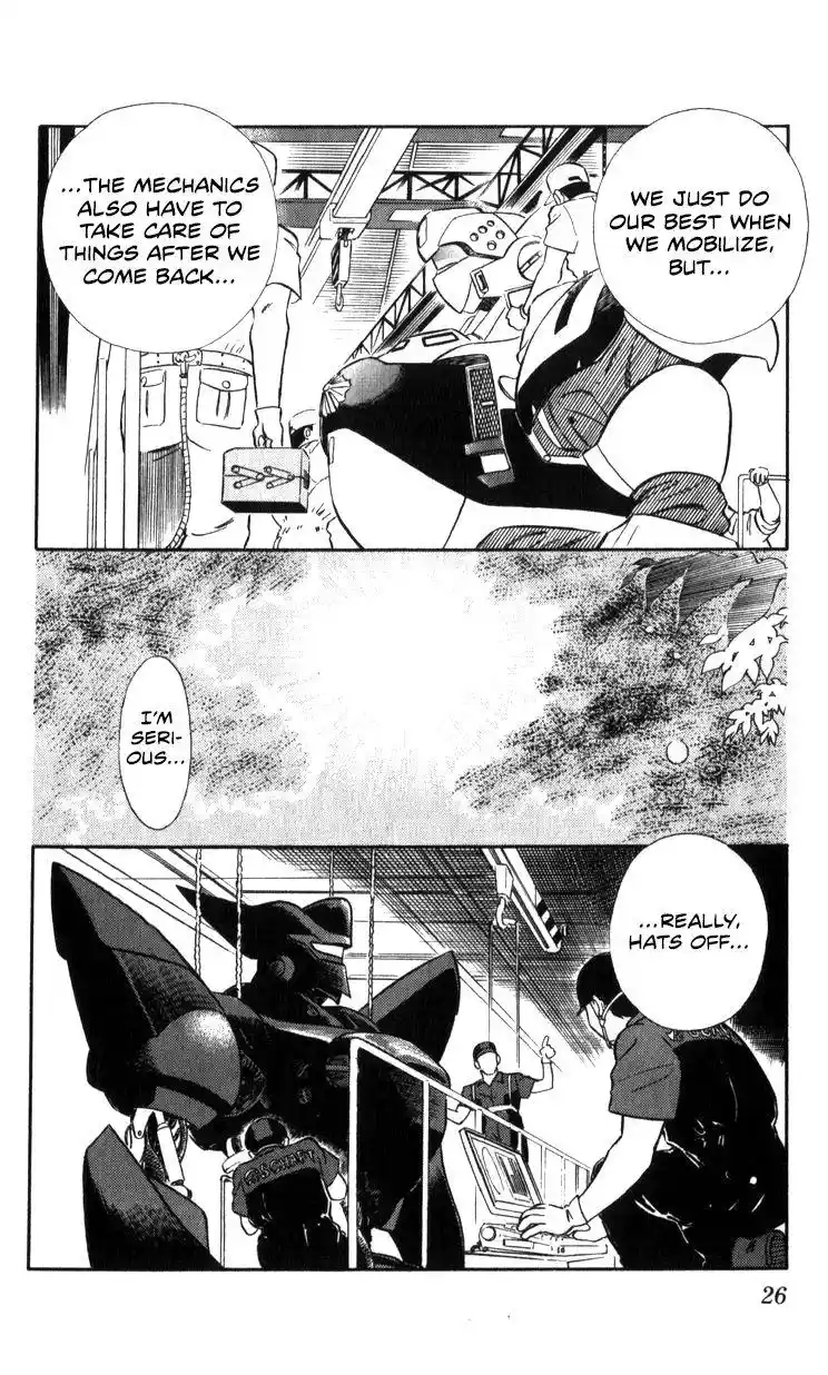 Kidou Keisatsu Patlabor Chapter 18.3