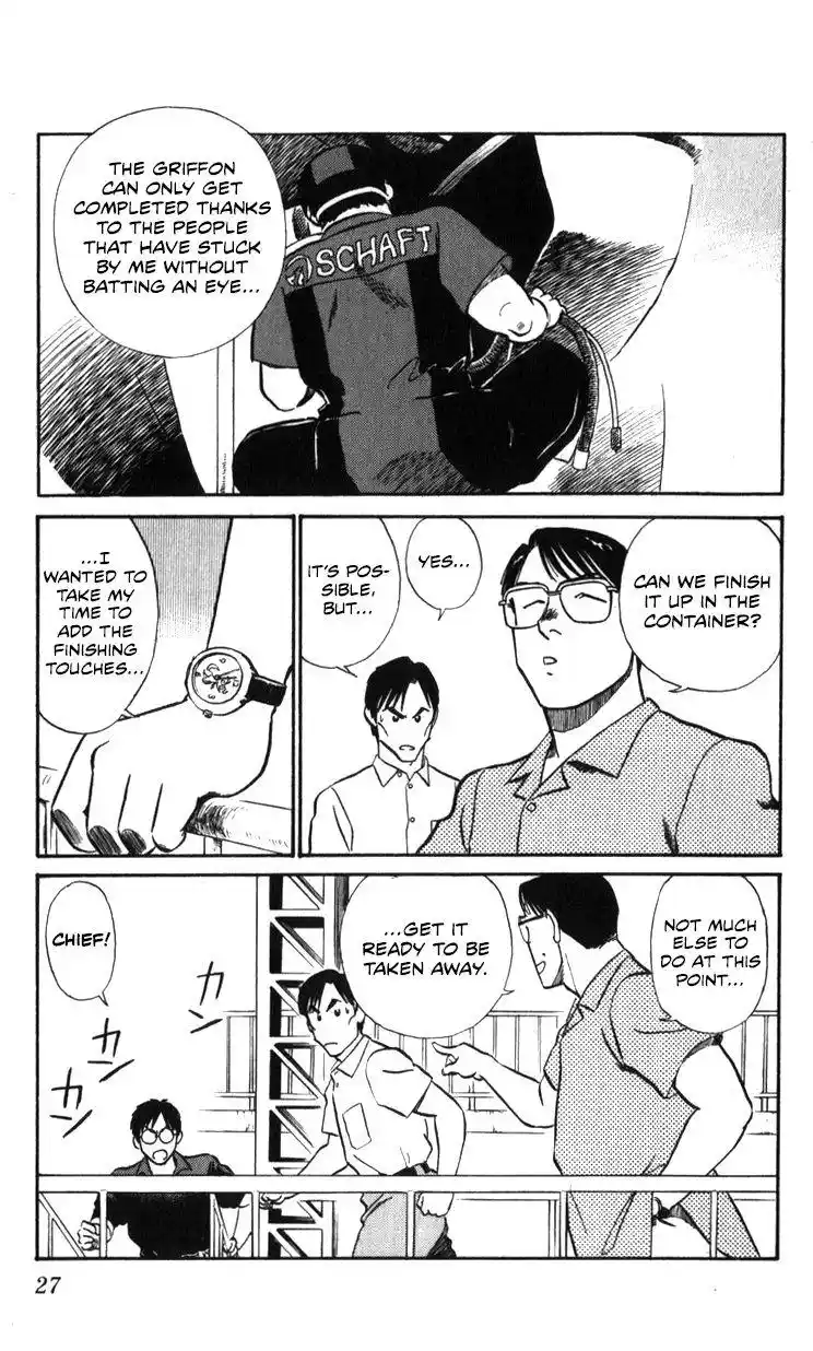 Kidou Keisatsu Patlabor Chapter 18.3
