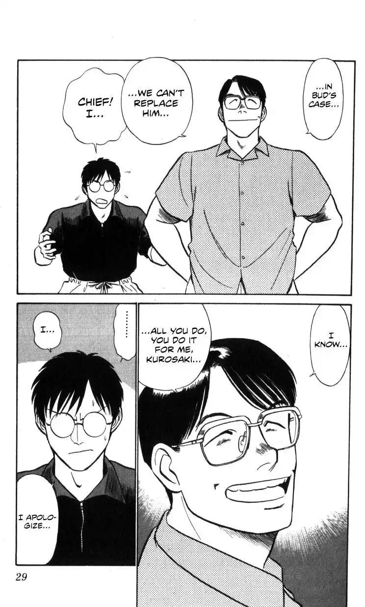 Kidou Keisatsu Patlabor Chapter 18.3