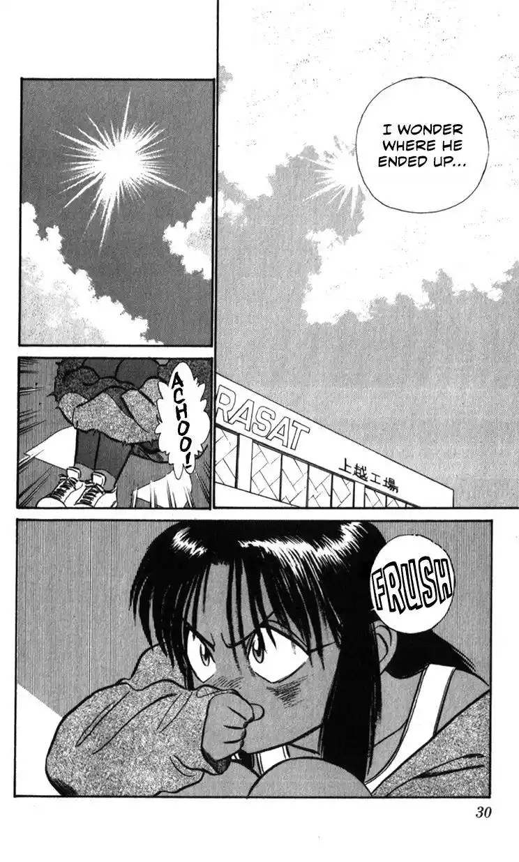 Kidou Keisatsu Patlabor Chapter 18.3