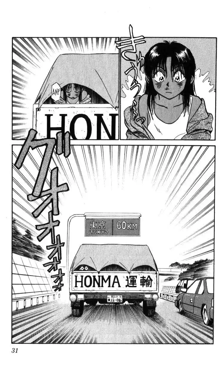 Kidou Keisatsu Patlabor Chapter 18.3