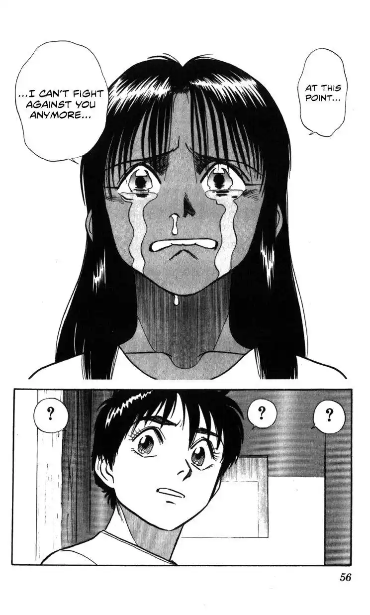 Kidou Keisatsu Patlabor Chapter 18.3