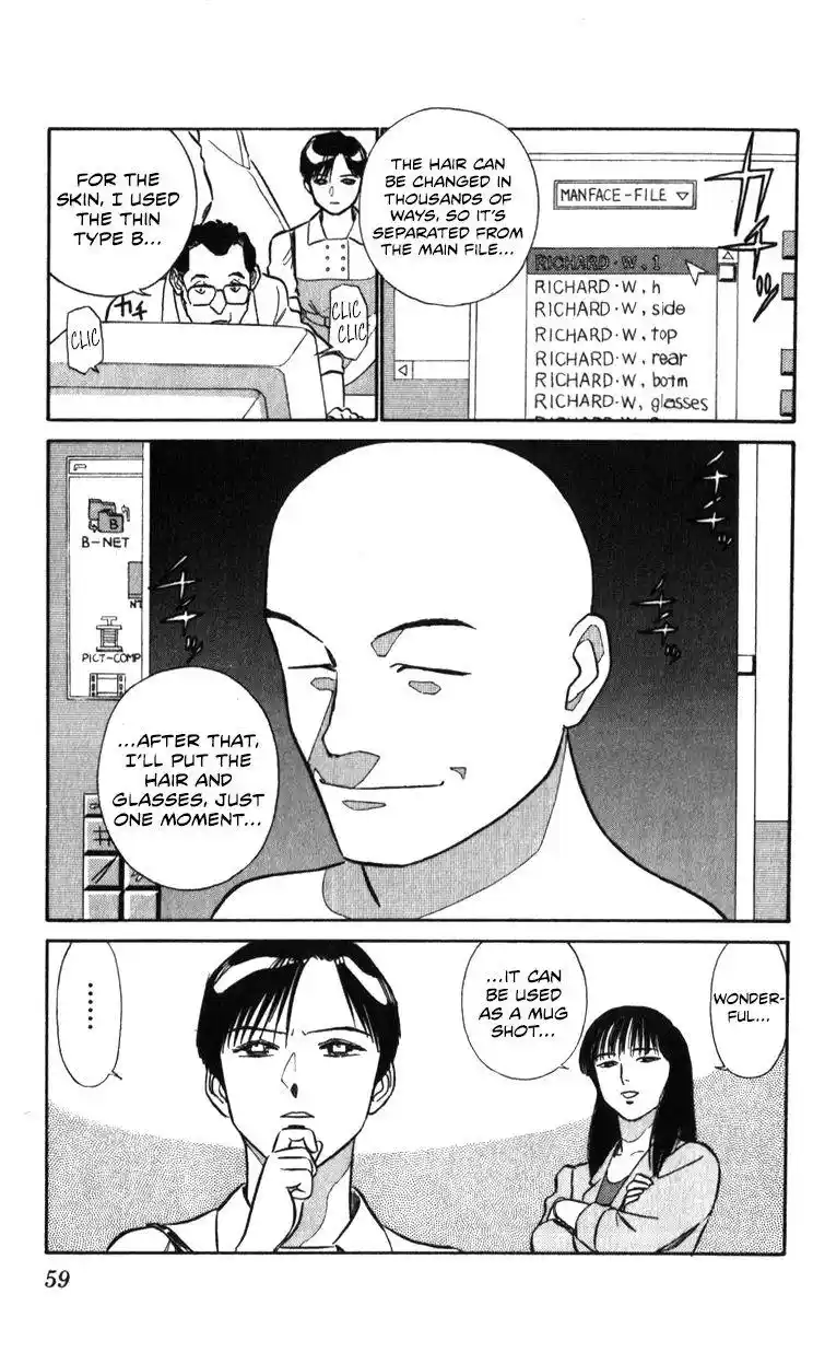 Kidou Keisatsu Patlabor Chapter 18.3