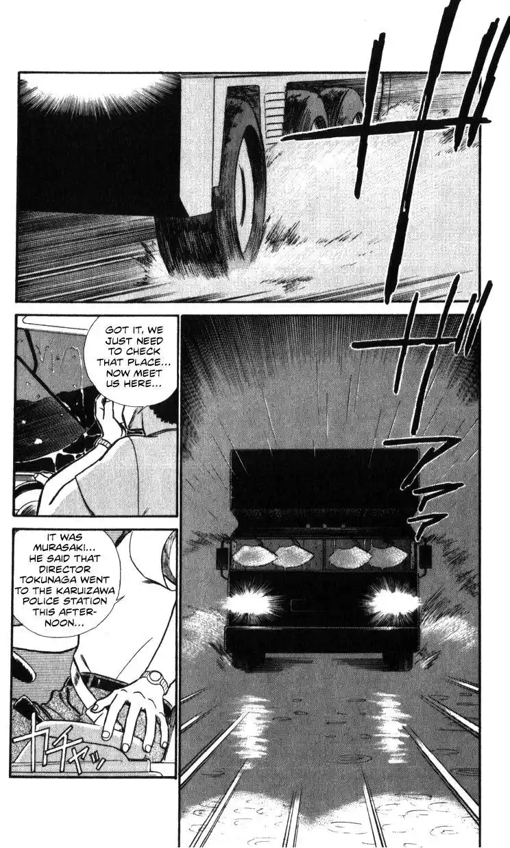 Kidou Keisatsu Patlabor Chapter 18.3