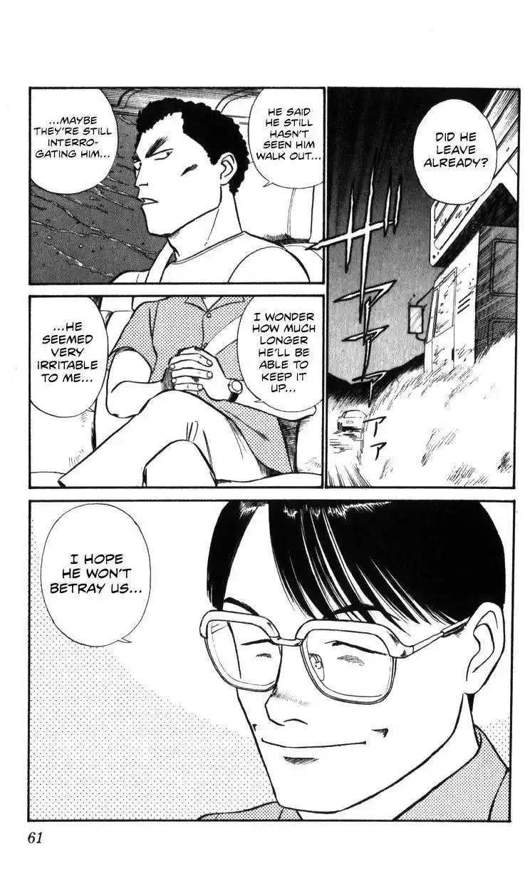 Kidou Keisatsu Patlabor Chapter 18.3