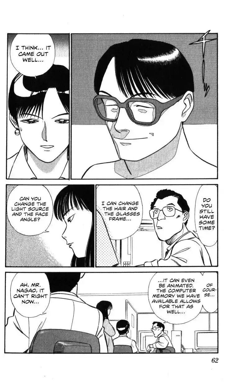 Kidou Keisatsu Patlabor Chapter 18.3