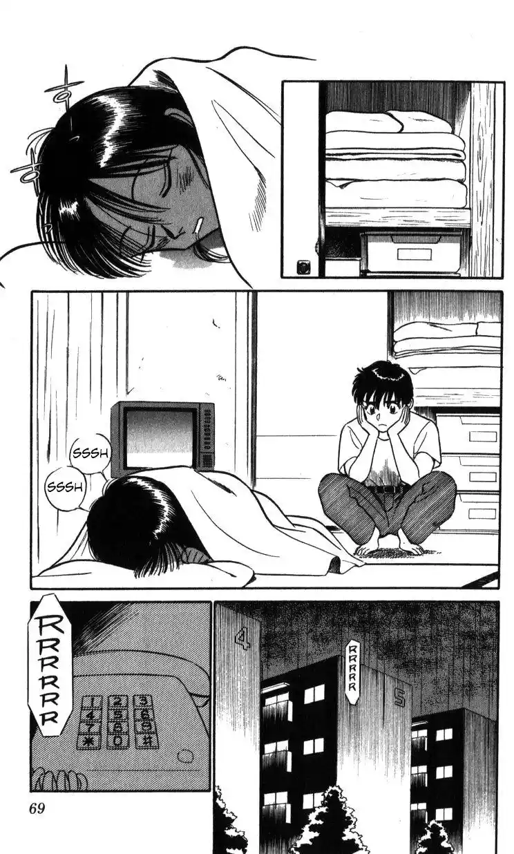 Kidou Keisatsu Patlabor Chapter 18.3